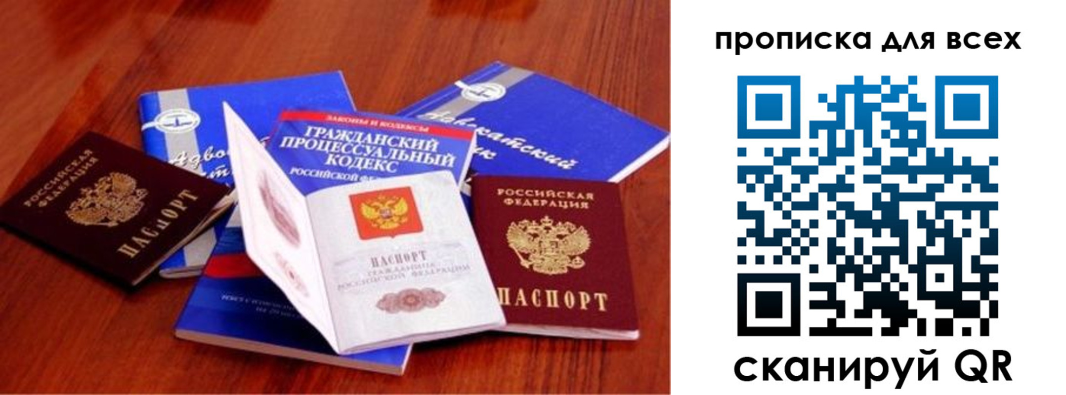 регистрация для школы в Нижнекамске