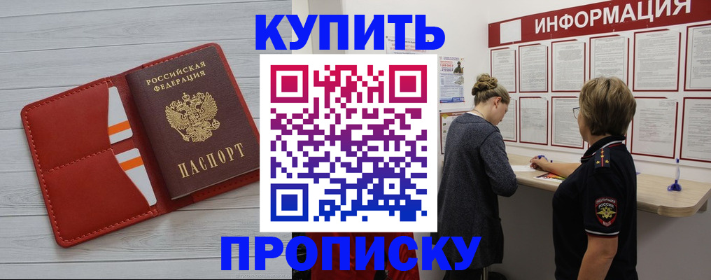 временная регистрация госуслуги в Нижнекамске