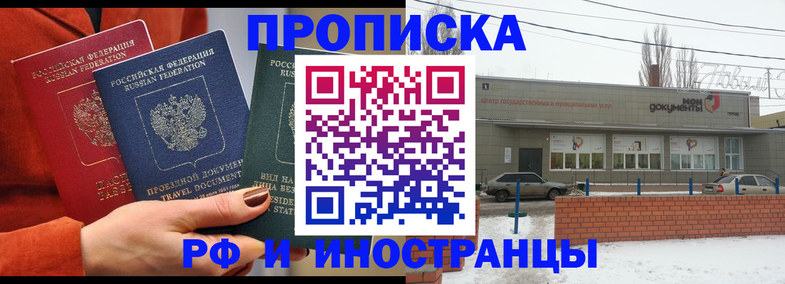 найти адрес прописки в Нижнекамске